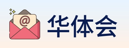 华体会 logo